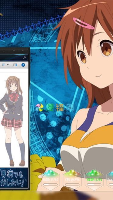 中二病也要谈恋爱 丹生谷森夏Win10主题