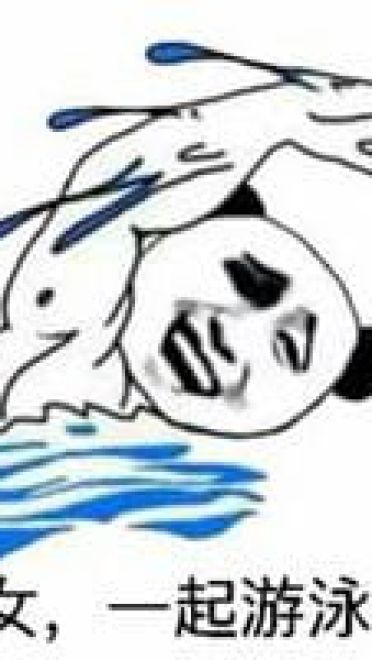 恶搞奥运会qq表情图片