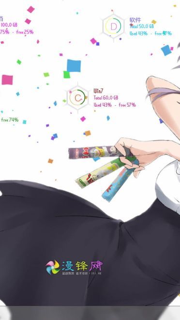 【win7】《粗点心战争》萌化电脑主题