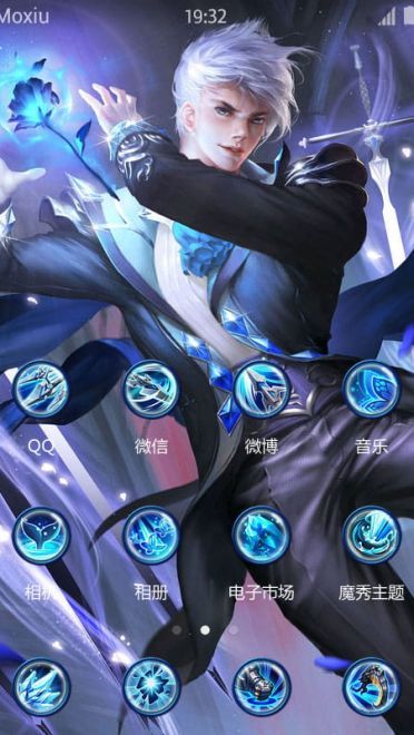 王者荣耀 嬴政·优雅恋人 安卓手机主题下载