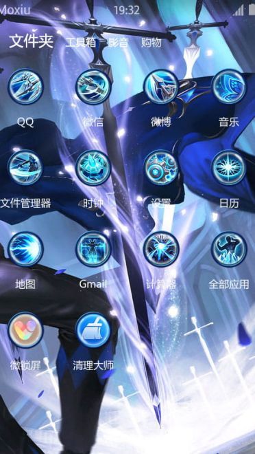 王者荣耀 嬴政·优雅恋人 安卓手机主题下载