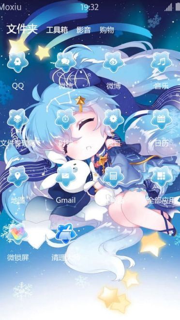 星の雪初音 Q版安卓手机主题下载