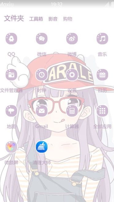 阿拉蕾 萌化安卓手机主题下载