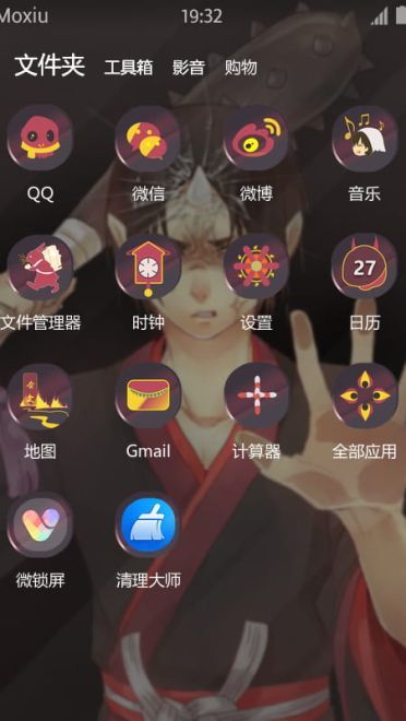 鬼灯的冷彻 萌化安卓手机主题下载