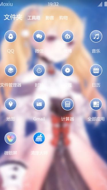 奇迹暖暖 巨蟹座 安卓手机主题下载