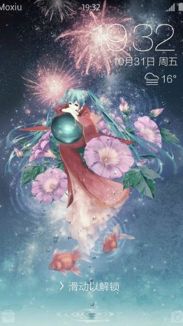 初音未来·锦鲤服 安卓手机主题下载