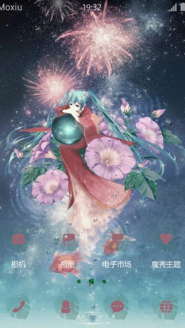 初音未来·锦鲤服 安卓手机主题下载