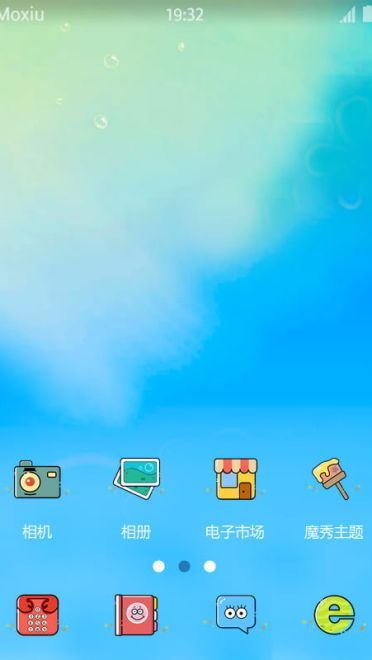 海绵宝宝的奇幻旅程萌化手机主题