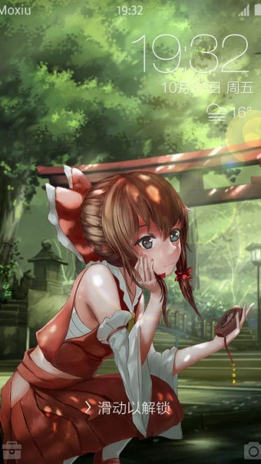 東方project 博丽灵梦 安卓手机主题下载