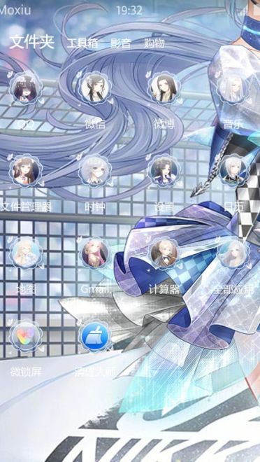 暖暖环游世界 极限竞速 安卓手机主题