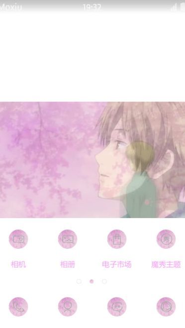 《夏目贵志》萌化安卓主题