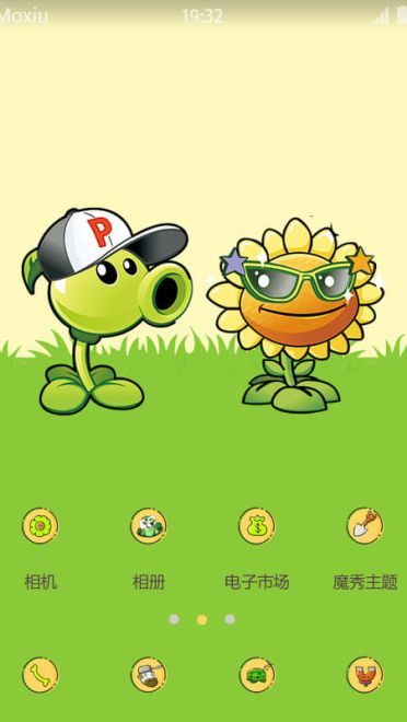 植物大战僵尸 豌豆射手X太阳花 安卓手机主题