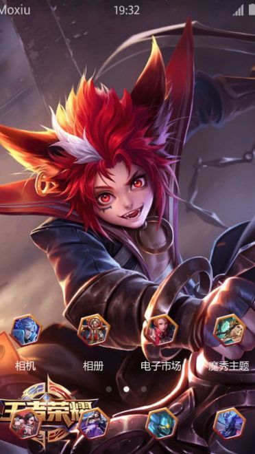 王者荣耀 百里玄策 安卓手机主题下载