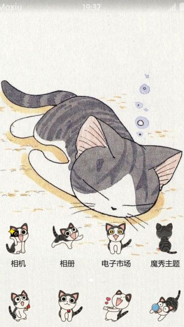 甜甜私房猫 起司猫小奇 安卓手机主题下载