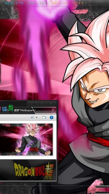 【win10】龙珠 黑孙悟空·超级赛亚人粉色