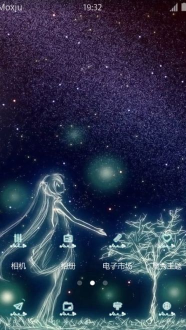 荧光初音·简约美 安卓手机主题下载