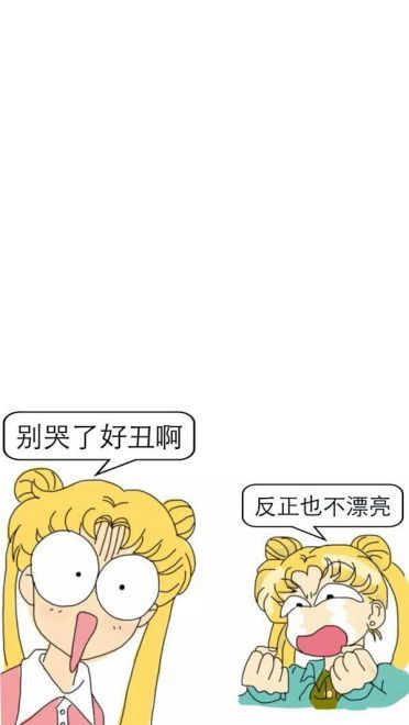 月棱镜威力变身！美少女战士手机壁纸下载(1)
