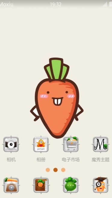 保卫萝卜 萝卜君 安卓手机主题下载