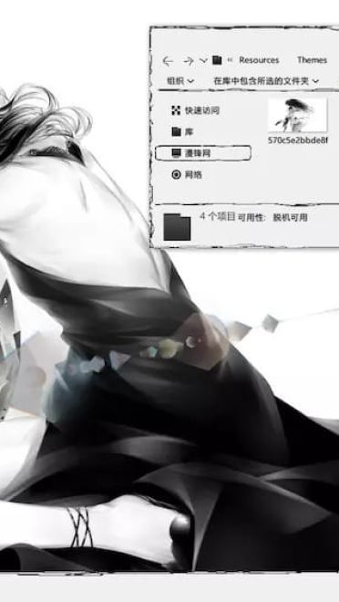 【win10主题】黑白手绘