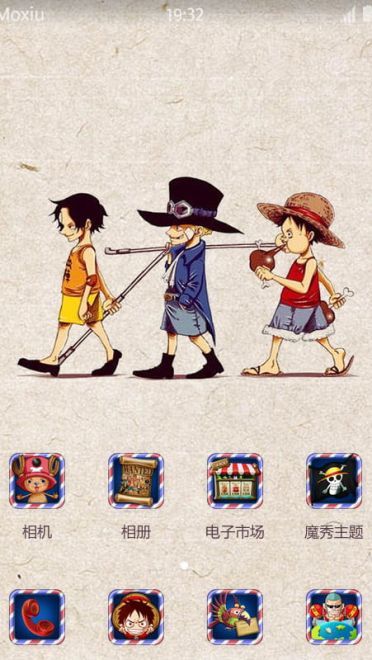 路飞X萨博X艾斯 安卓手机主题下载