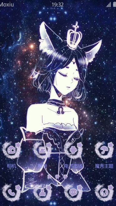 王者荣耀 妲己·狮子座星空 安卓手机主题下载