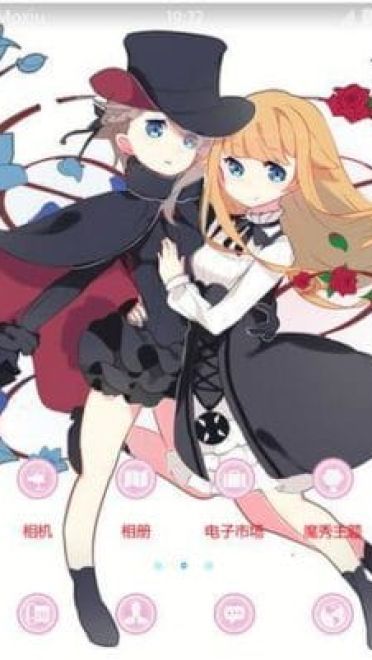 《Princess Principal》安卓萌化主题