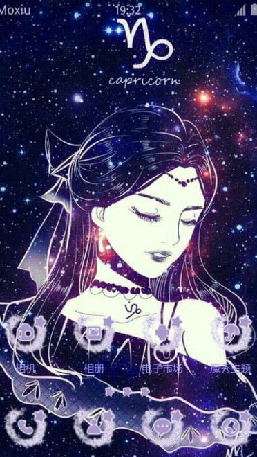 王者荣耀 露娜·摩羯座星空 安卓手机主题下载