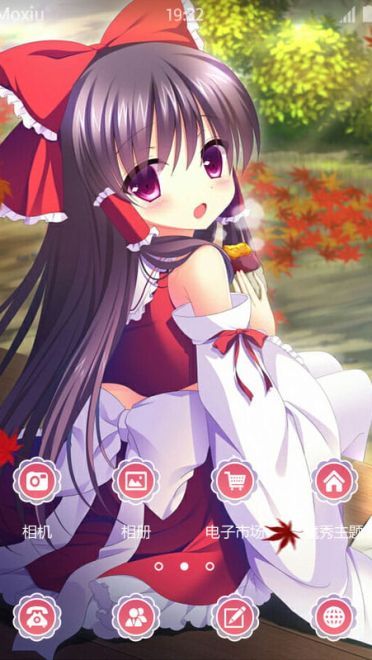 乐园的巫女 博丽灵梦 安卓手机主题下载