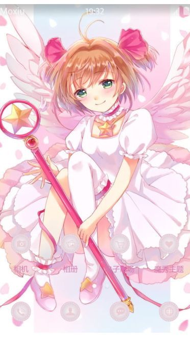 《魔卡少女樱》萌化安卓主题