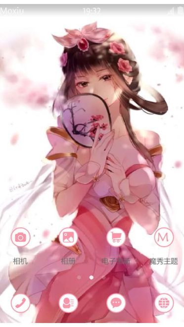 《王者荣耀》甄姬 游园惊梦手机主题