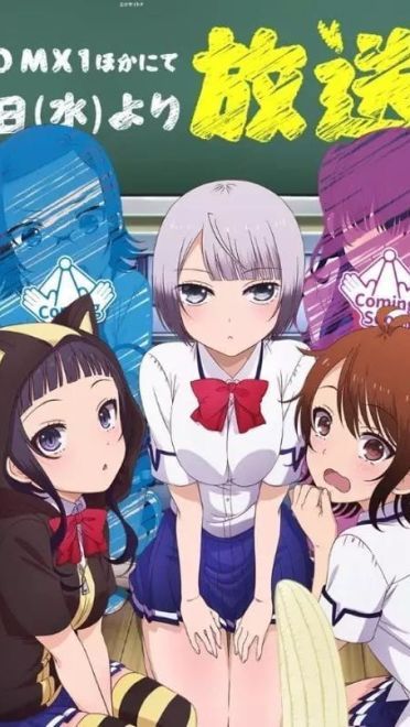 《关我碧事》安卓萌化主题