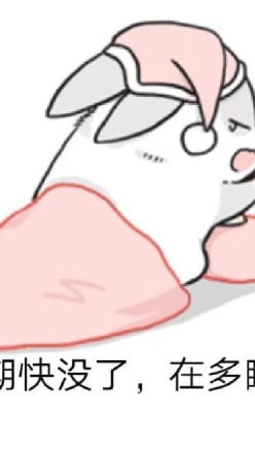 鬼畜微信聊天表情包