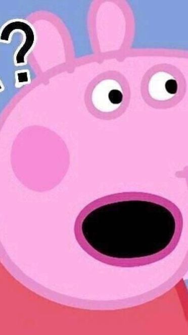 小猪佩奇动漫表情包第二辑