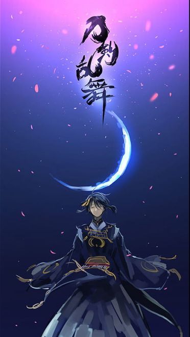 刀剑乱舞 刀剑男士动漫手机壁纸下载