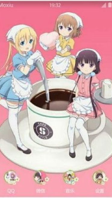 《调教咖啡厅》安卓萌化主题