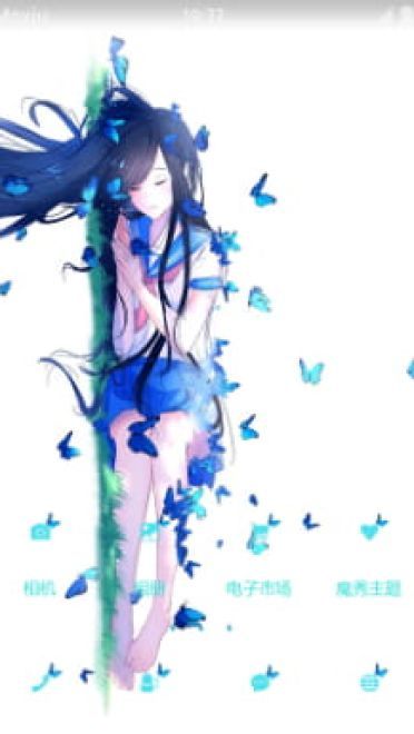 蝴蝶少女 安卓手机主题下载