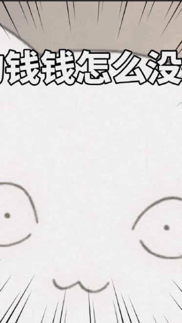 夏目友人帐 三三口娘表情包下载