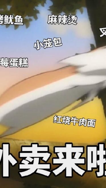 夏目友人帐 三三口娘表情包下载