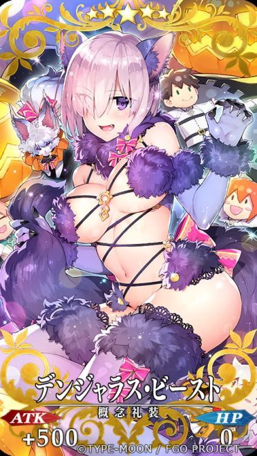 Fate/Grand Order 盾娘玛修 动漫手机壁纸下载(1)