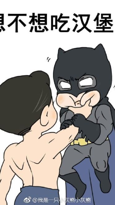 正义联盟电影 超人捏蝙蝠侠脸表情包