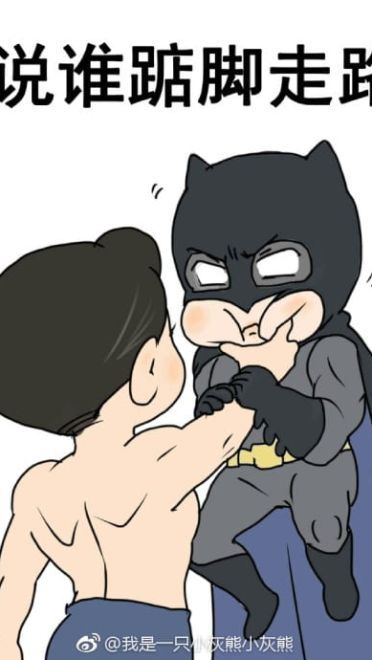 正义联盟电影 超人捏蝙蝠侠脸表情包