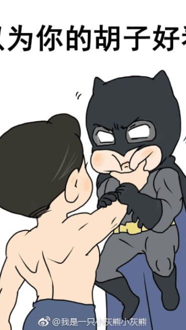 正义联盟电影 超人捏蝙蝠侠脸表情包