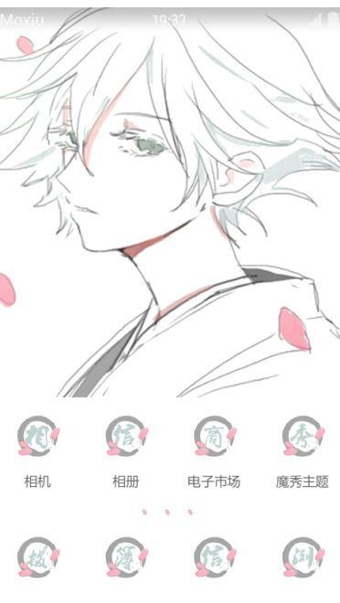 《元气少女缘结神》瑞希萌化手机主题