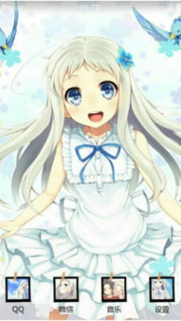 《那朵花》面码化手机主题