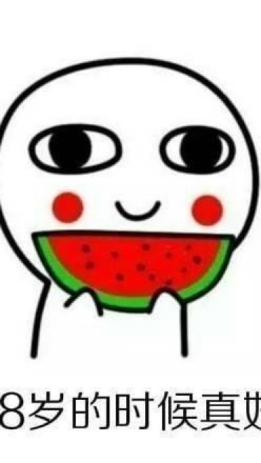 吃瓜群众表情包下载