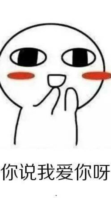 吃瓜群众表情包下载