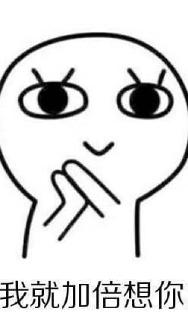 吃瓜群众表情包下载