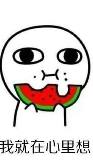 吃瓜群众表情包下载