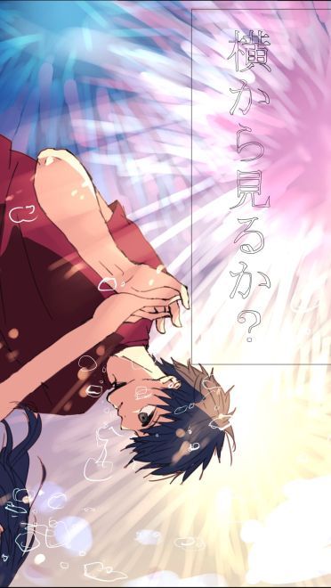 《升起的烟花，从下面看？还是从侧面看？》萌化安卓手机主题