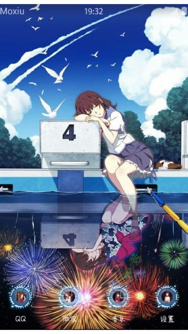 《升起的烟花，从下面看？还是从侧面看？》萌化安卓手机主题